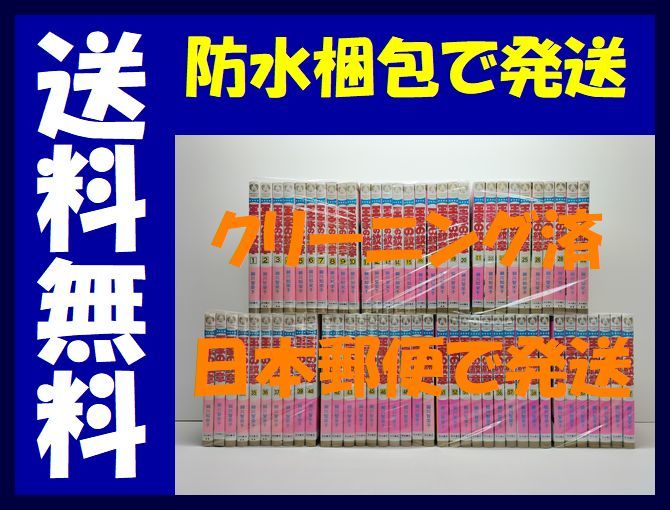 2025年最新】Yahoo!オークション -王家の紋章 全巻(本、雑誌)の 2025年最新】Yahoo!オークション -王家の紋章 全巻(本、雑誌)の