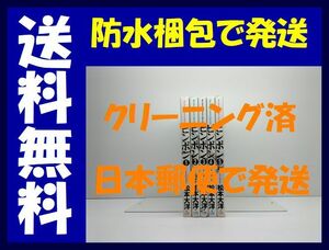 ▲全国送料無料▲ ピンポン 松本大洋 [1-5巻 漫画全巻セット/完結]