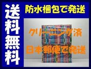 ▲全国送料無料▲ GS美神 極楽大作戦 椎名高志 [1-39巻 漫画全巻セット/完結] ゴーストスイーパー ミカミ