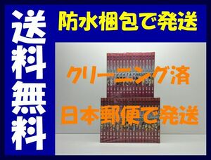 ▲全国送料無料▲ 新テニスの王子様 許斐剛 [1-34巻 コミックセット/未完結] 新テニプリ