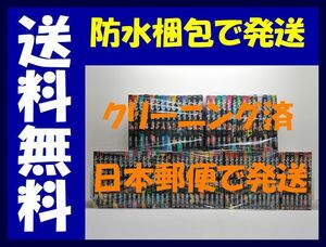 ▲全国送料無料▲ 土竜の唄 高橋のぼる [1-74巻 コミックセット/未完結] モグラの唄 もぐらのうた