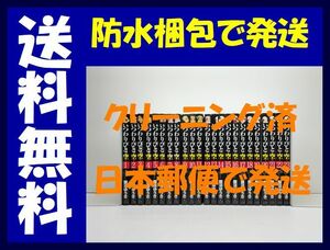 ▲全国送料無料▲ いつわりびと空 飯沼ゆうき [1-23巻 漫画全巻セット/完結] いつわりびとうつほ