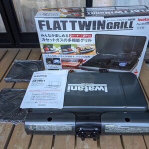 Iwatani イワタニ テーブルトップ型BBQグリル フラットツイングリル CB-TBG-1