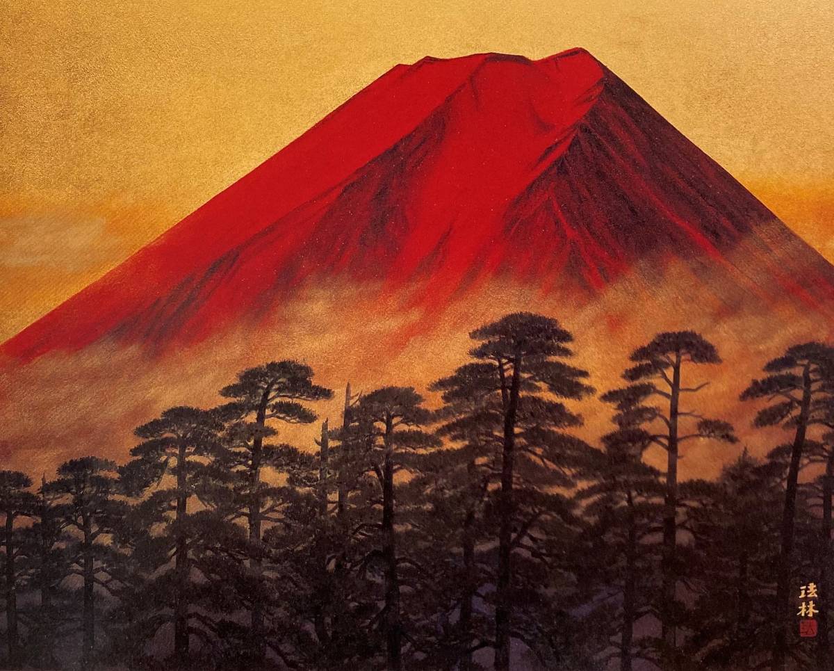 2023年最新】Yahoo!オークション -福王寺法林(日本画)の中古品・新品