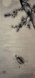 Art hand Auction Akizuki Akira, [Illustration de tortue au clair de lune], Extrait d'un rare livre d'art encadré, Tout neuf avec cadre, Bonne condition, frais de port inclus, peinture, Peinture japonaise, autres