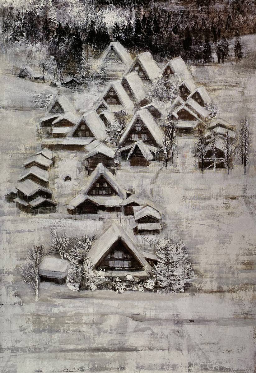 2025年最新】Yahoo!オークション -絵画 白川郷の中古品・新品 2025年最新】Yahoo!オークション -絵画 白川郷の中古品・新品