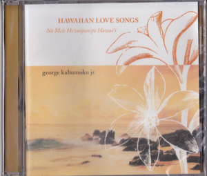 ★☆新品 ジョージ・カフモク★Hawaiian Love Songs(Na Mela Aloha)☆★