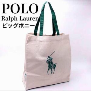 ラルフローレン コットン バッグ エコバッグ