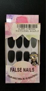 マットブラックリボン ネイルチップ