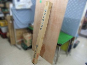 【未使用品】 トモサダ/友定建機 マジックブラシ MF-900 s091