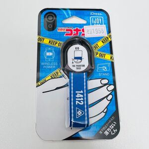 名探偵コナン 怪盗キッド スマホリング IJOY RING