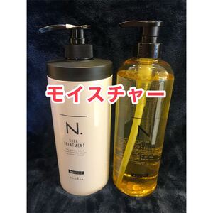 N. SHEAシャンプートリートメント モイスチャー