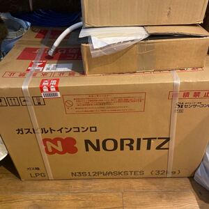 ノーリツのガスコンロです ビルトインガスコンロ未使用。