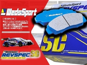 (未使用 傷/汚れ/焼け/破れあり) WEDS ウェッズスポーツ ブレーキパッド (SC) カルディナ ST210G GT (99/12～02/9) Rr SC-T504