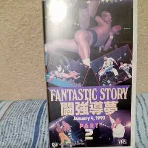 New Japan Professional Wrestling VHS