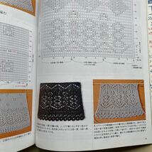 おしゃれ工房2009/10 *(嶋田俊之) シェットランド レース ベスト *(村林和子) 花の円座 かぎ針 *(キャシー中島) バラのポーチ □型紙付き□_画像4