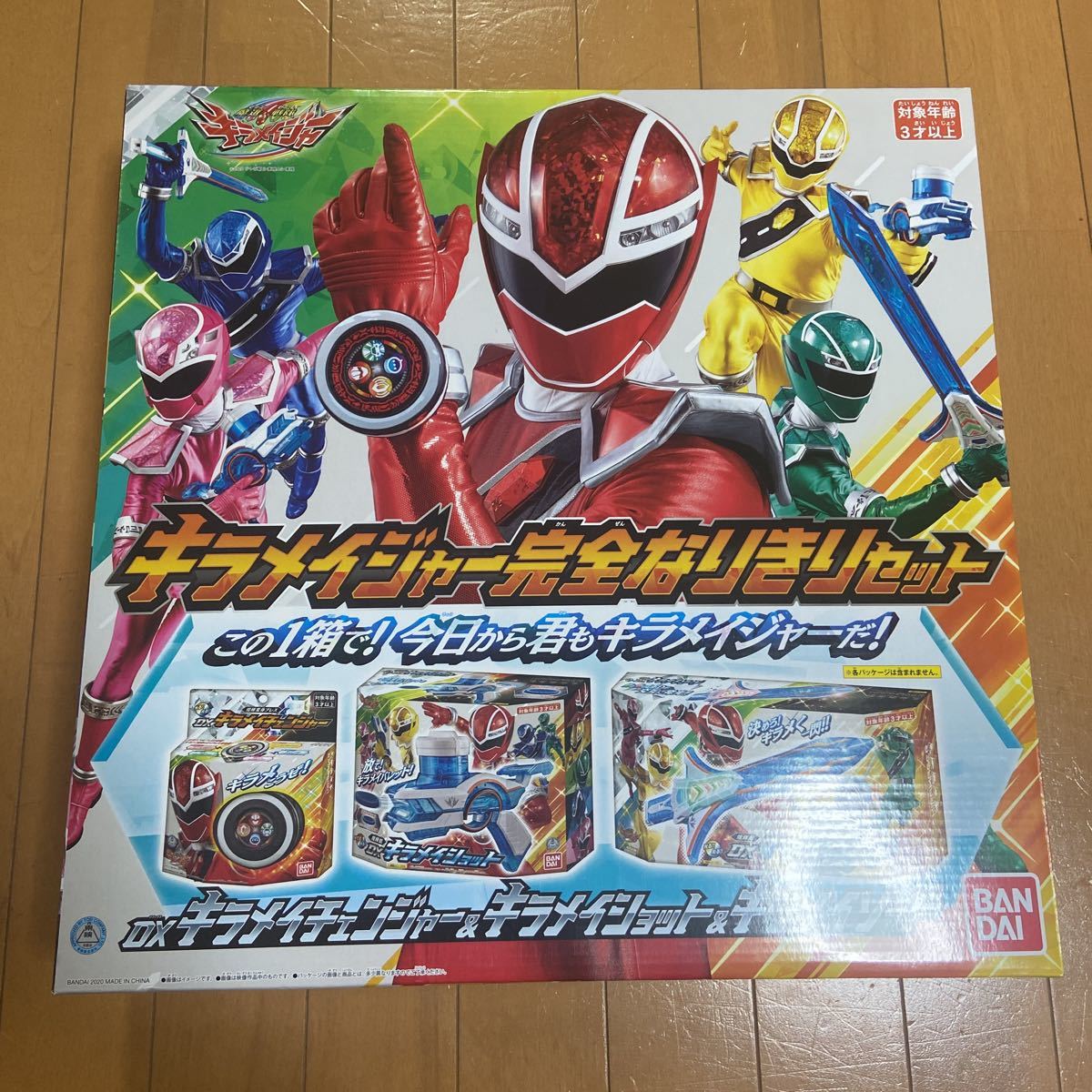 Yahoo!オークション -「ベルト」(戦隊シリーズ) (ヒーローごっこ Yahoo!オークション -「ベルト」(戦隊シリーズ) (ヒーローごっこ