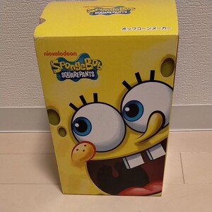 スポンジボブ ポップコーンメーカー