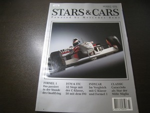 ★【独語】STARS&CARS 1996秋 ベンツ広報誌 F1ハッキネン・DTM・インディ他 Z5754