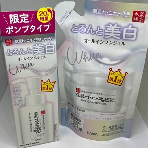 なめらか本舗 オールインワンジェル セット