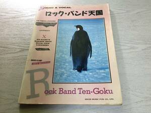 ピアノ&ヴォーカル ロック・バンド天国　THE TIMERS　PERSONZ LA-PPISCH X　GO-BANG’S　BARBEE BOYS　BUCK-TICK　LINDBERG他