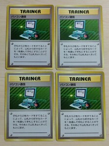 ポケモンカード 旧裏面 パソコン通信 4枚セット