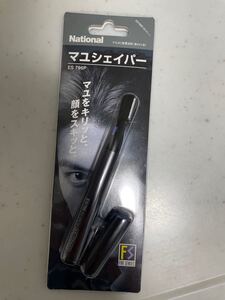 マユシェイパー