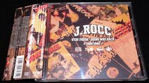 J.Rocc / Stay Fresh - Going Way Back 1985-1989★国内帯　Just-Ice　Stezo　T La Rock　J.V.C. F.O.R.C.E. Boogie Down Productions_画像1