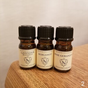 アロマオイル エッセンシャルオイル 精油 3本セット