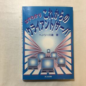 zaa-264! is .... after this. k Ryan to/ server separate volume 1995/12/25 Henry river side ( work )