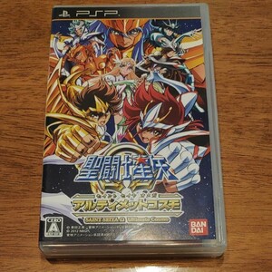 聖闘士星矢 アルティメットコスモ PSP