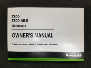 Z800/Z800ABS'15／英文オーナーズマニュアル／中古品