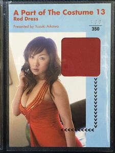トレーディングカード BOMB 【愛川ゆず季 「BOMB CARD LIMITED 2006」 ピンスポ コスチュームカード13 (188/350)】