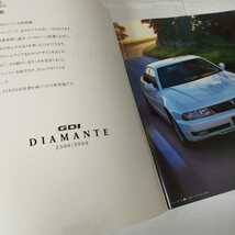三菱自動車 ディアマンテ カタログ 1999年 平成11年 当時物 旧車 レトロ コレクション 非売品 MITSUBISHI DIAMANTE_画像4