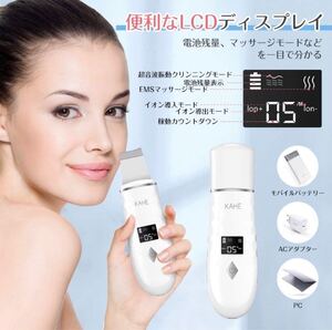 ウォーターピーリング 超音波 美顔器 美容器 多機能