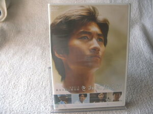 ★未開封 DVD★ きみに届く声 AVBF-29028 眞木大輔 杉本哲太 戸田菜穂 監督：久松真一 