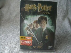 * unopened DVD* Harry Potter . secret. part shop DL-23591 2 sheets set 