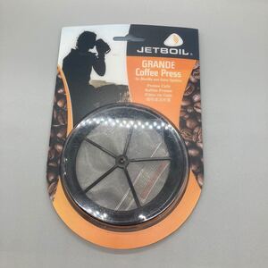JETBOIL(ジェットボイル) グランデコーヒープレス 1824390