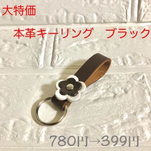 バックチャーム キーホルダー 本革キーリング ハンドメイド キーホルダー 本革キーホルダー プレゼント