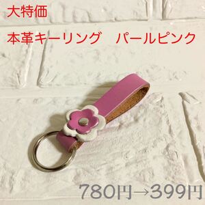本革キーリング ハンドメイド キーホルダー 本革キーホルダー プレゼント バックチャーム