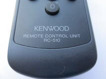 ケンウッド　カーオーデォ　リモートコントロールユニット　RC-510　_画像5