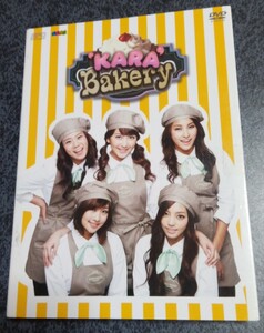 KARAFULL DVD-BOX DVD3枚組