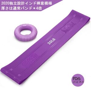エクササイズバンド 天然ゴム 筋トレ ゴムバンド トレーニング ゴムバンド