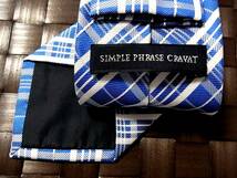 【特選】1851美品【人気の細ナロータイ】シンプルフレーズ（オリヒカ）「SIMPLE PHRASE CRAVAT」ネクタイ_画像3