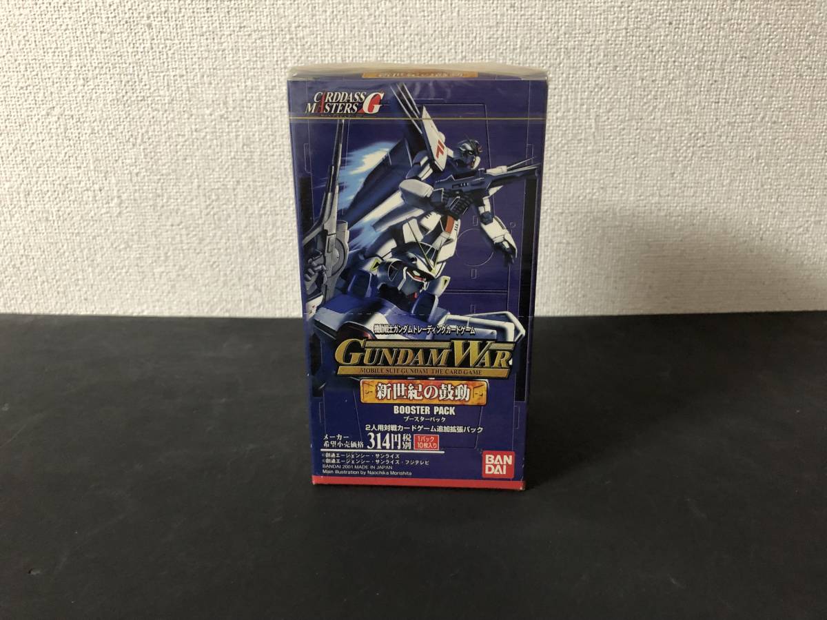 Yahoo!オークション -「ガンダムウォー box」の落札相場・落札価格 Yahoo!オークション -「ガンダムウォー box」の落札相場・落札価格