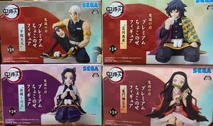 プレミアムちょこのせフィギュア 宇髄天元 冨岡義勇 胡蝶しのぶ 竈門禰豆子 4種類