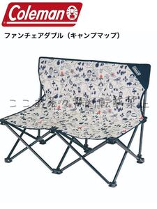 コールマン (Coleman)ファンチェアダブル(キャンプマップ)