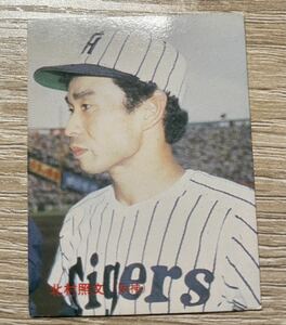 1986年　No.39 北村照文　阪神　プロ野球カード　カルビー