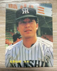 1986年　No.9 佐野仙好　プロ野球カード　カルビー