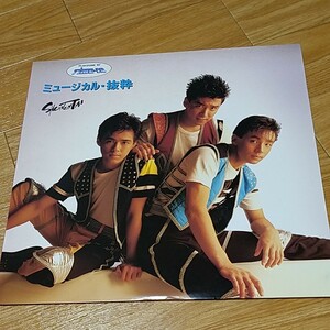 少年隊☆TiME19ミュージカル・抜粋（LP）　最終値下げしました。